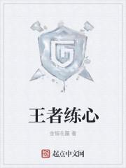 困苦人生路by金银花露笔趣阁小说免费阅读