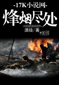 烽烟尽处朱成璧的结局