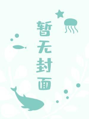 七海海壁纸