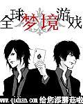 我发攻略被喊妈
