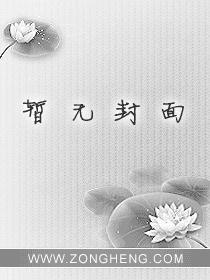 归元乾坤阵法