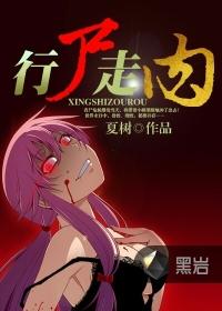 行尸走肉第十二季在线观看免费完整版