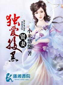 暖婚之宠你上瘾