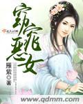 窈窕全文