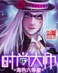 时尚都市官方