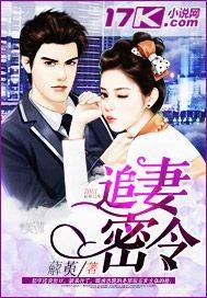 追妻甜蜜蜜全文阅读