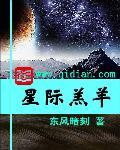 星际gl
