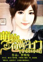 夺心任务