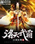 诸天武尊百度百科