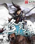 光阴证道录