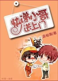 快递小哥上门取件怎么收费