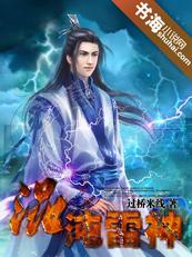 混沌雷神 过桥米线