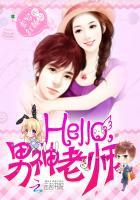 男神老师的真实面目校园