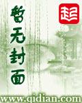 考古队视频