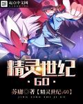 精灵世纪go青龙道馆