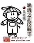 超级红包神仙群 第14章