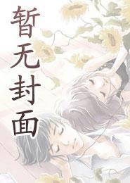 雨幕巴洛克